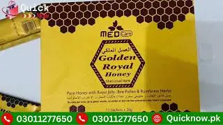 Golden Royal Honey | Royal Honey Uses Benefits And Reviews | Golden Royal Honey Price In Pakistan