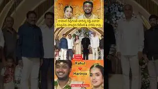 KTR & Harish Rao at Rahul Sipligunj & Harinya Reddy Wedding Reception #shorts #wedding #viral #love
