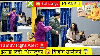Husband Wife Fight Prank || Prank Gone Wrong ⁨@rbslentertainment⁩