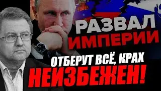 Нельзя верить правящему классу ни на йоту! Владимир Лепехин
