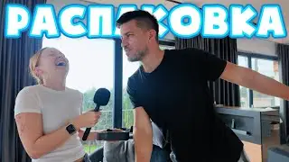 VLOG: РАСПАКОВКА ВАНИНОЙ ПОСЫЛКИ! ЧТО ЭТО ТАКОЕ? 02.10.25