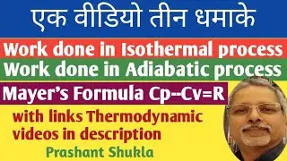 Derivation of work done in Isothermal and adiabatic process.Mayer's formula 