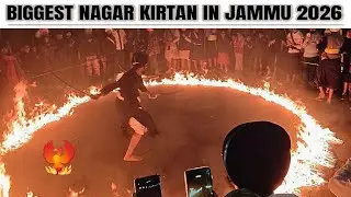 NAGAR KIRTAN IN JAMMU || GATKA || 2026