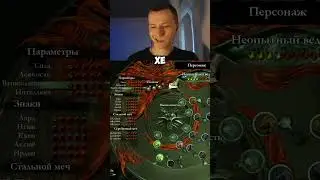 Самый полезный навык... #vsp #twitch #gaming #funny #reaction #thewitcher