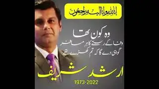 Arshad Sharif Death Updates #shorts