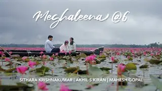 MEGHALEENA @ 6 |  SITHARA KRISHNAKUMAR | AKHIL S KIRAN | MAHESH GOPAL