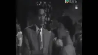 Bruce Lee dancing Cha Cha Cha