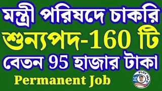 Cabinet Secretariat Recruitment 2024 🎯 Deputy Field Officer Recruitment 2024 🔴 DFO Recruitment 2024