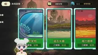 REALMS OF PIXEL: NEW CONTENT HAS ARRIVED ON CN - FISHING SYSTEM