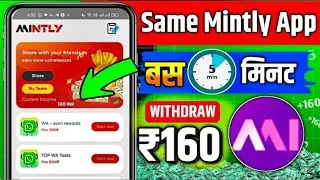 mintly app new athenian app | mint app se paise kaise kamaye #whatsappearningapp #online 