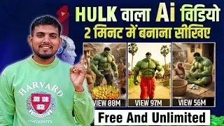 How To Create Perfect HULK Ai Videos | ai se cartoon video kaise banaye | text to video ai free |