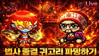 메이플랜드) 1시 1억메소 추첨 이벤트 진행! 당첨자 발표!