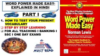 Check Your Vocabulary Level | Word Power Made Easy | SSC BANK LT TGT PGT I NORMAN LEWIS