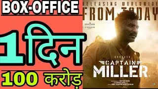 captain Miller 1st day box office collection dhanush captain Miller box office collection
