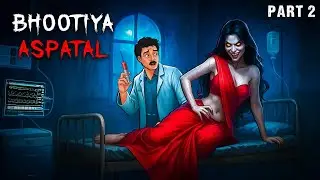 Bhootiya Aspatal Part 2 | Real Horror Story | सच्ची कहानी | Horror Stories in Hindi | ScaryTownHindi