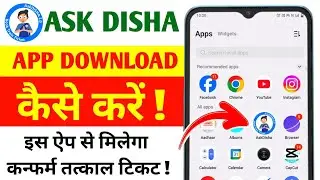 ask disha 2.0 app kaha se dowload kare | how to download ask disha 2.0 app | ask disha 2.0