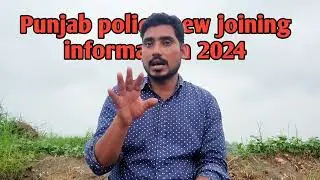 Punjab police new joining|training schedule|php police|spu police|traffic Assistant|driver constable