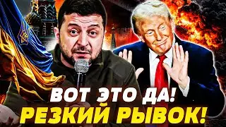 ❗️В ЭТИ МИНУТЫ! ДАВОС ВЗОРВАЛСЯ! ЗЕЛЕНСКИЙ ОБЬЯВИЛ О КОНЦЕ! ТРАМП СДЕЛАЛ ЭТО! НОВОСТИ СЕГОДНЯ