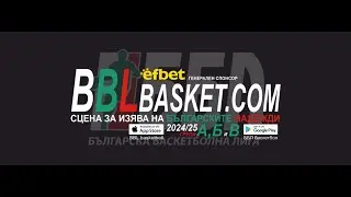 Икономически университет vs Everbet Bay Kings Varna - ББЛ Изток, Б група, Сезон 2025/2026