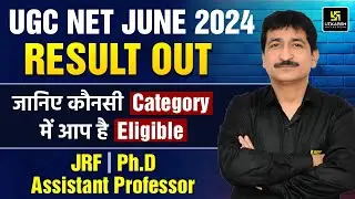 UGC NET Result 2024 | UGC NET Category Selection - JRF / Assistant Professor / Ph.D