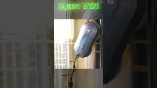 Даджет W220 &ndash; лучший мойщик до 12 тысяч?  #обзор #bestrobot #умныйдом #мойщикокон #роботмойщикокон