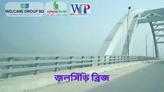নতুন বাজার থেকে ওয়েলকেয়ার গ্রীন সিটি | Plot In Purbachol | land project in purbachal