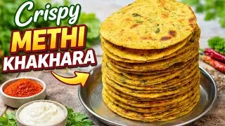 Crispy Methi Khakhra Recipe &ndash; Healthy, Tasty & Super Easy