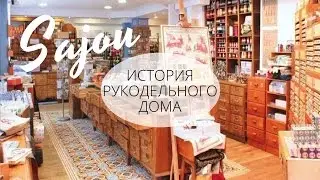 ➦ SAJOU ✄ Вышивка крестиком: СТАТЬЯ о знаменитом доме из Creation Point De Croix*