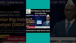 Bs odianews,  short news, Daily news, odia News, trending shorts News