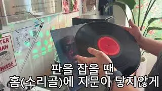 바이닐다락방 턴테이블, CD 사용법