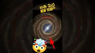 🤯What Is Galactic Year | Telugu space Facts