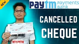 Paytm Cancelled Cheque Explained in bengali | PayTm Payments bank cancelled cheque