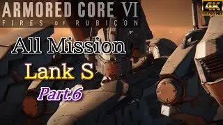 【AC6】All Mission Lank S～Final～【アーマードコア６/ARMORED CORE Ⅵ】