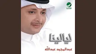 Aateny Waad