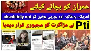 Will Operation Goldsmith succeed to save Imran? || Negotiations will fail.