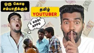 Rahul M Income Reveal 😮 | Raabi | #raabi #rahul