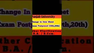 Panjab University||20th Date Exam||Unchanged#shorts #exams #pu #viralshorts
