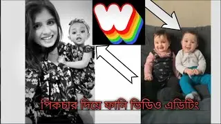 how to funny picture editingwombo, compilation, best Tutorial