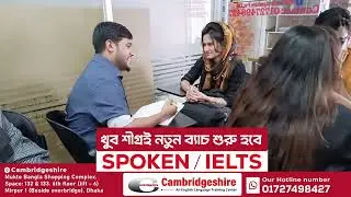 Grow Your Career with Cambridgeshire | Improve Your English & Achieve Success!