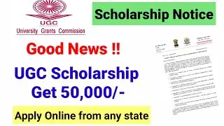 UGC Scholarship 2021 |UGC Scholarship for PG| UGC NTA Update 2021 | ugc net scholarship 2021