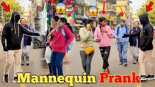 Mannequin Prank by @gmasstv