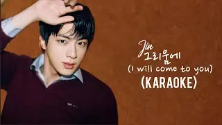 진(Jin)-_