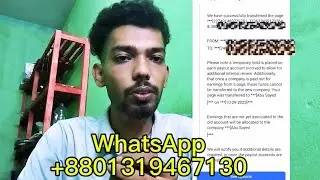payout business type. payout country change. payout Name change. payout earning source change.