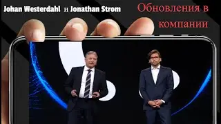 Crowd1 - Johan Westerdahl и Jonathan Strom - обновления в компании