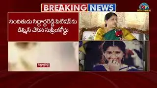 Actress Prathyusha Mother Reacts on SC Verdict | NTV ENT