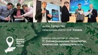 Какой регион Russian Startup Tour -- лучший для стартапа?