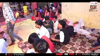 DETROJIYA PARIVAR NO MADVO.GAM THAN.SINGAR MIDHUN BHAI MADLIYA..BM VIDEO RAJKOT9574709954