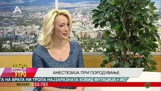 д-р Марија Васиќ-Атанасовска: Анастезија при породување