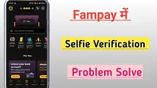 Fampay Selfie Verification Not Working Problem Solve 