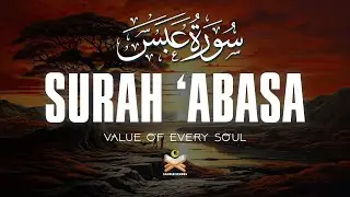 Surah &lsquo;Abasa Recitation | Humility, Divine Reminder & Value of Every Soul | SacredEchoes